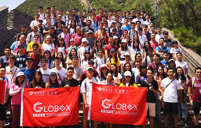 PKU Globex Summer Session